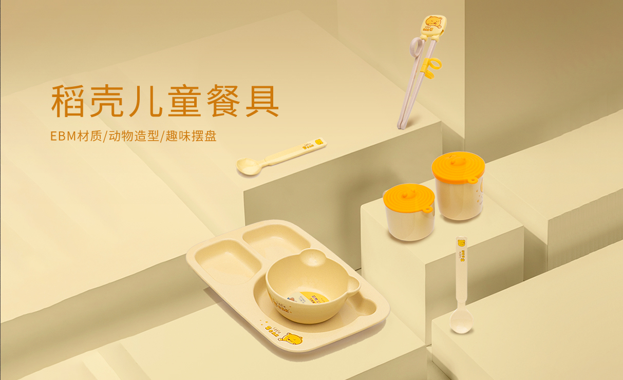 2024新澳门原料大全