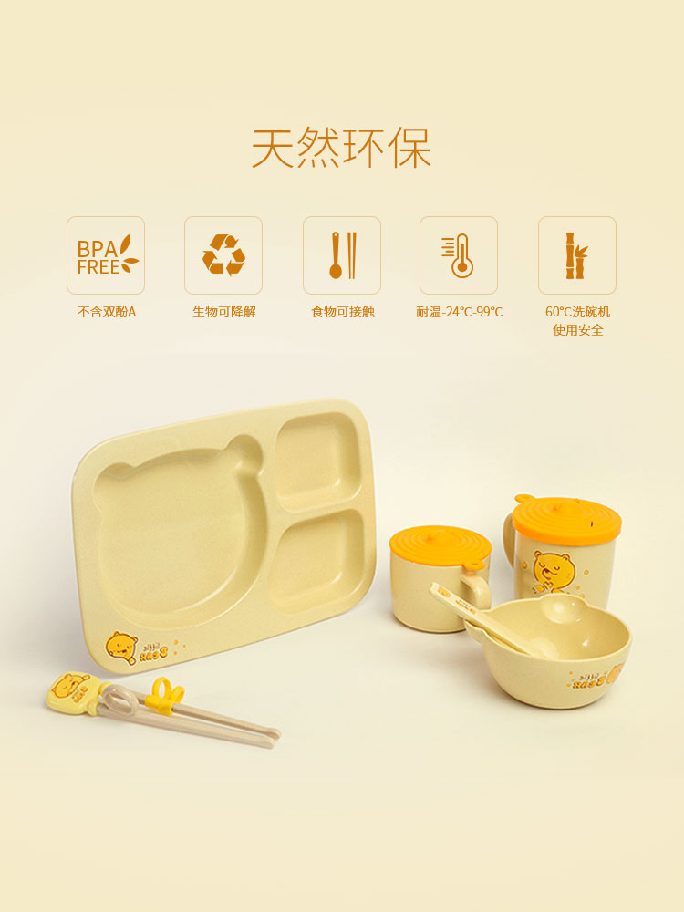 2024新澳门原料大全
