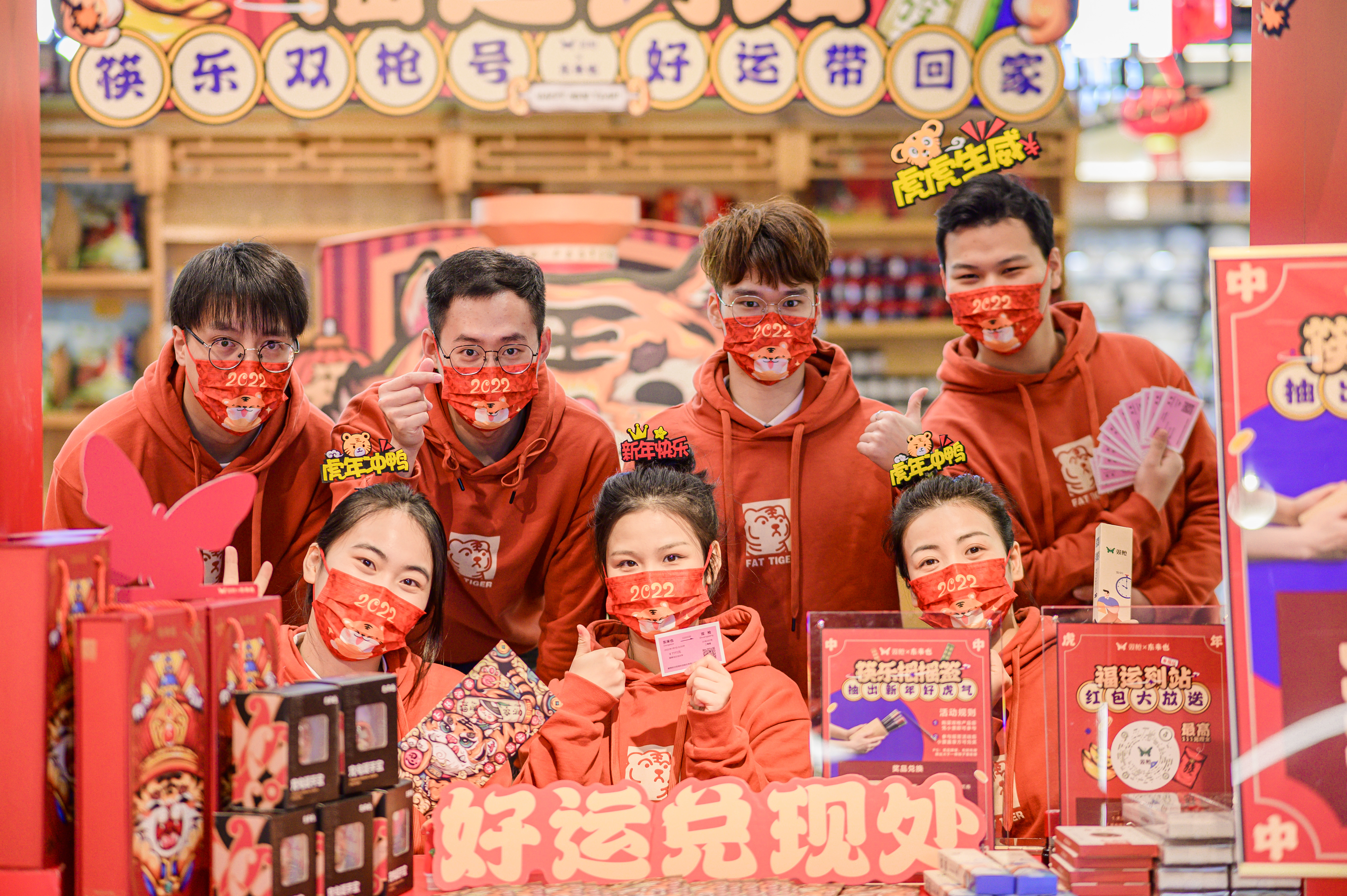 2024新澳门原料大全