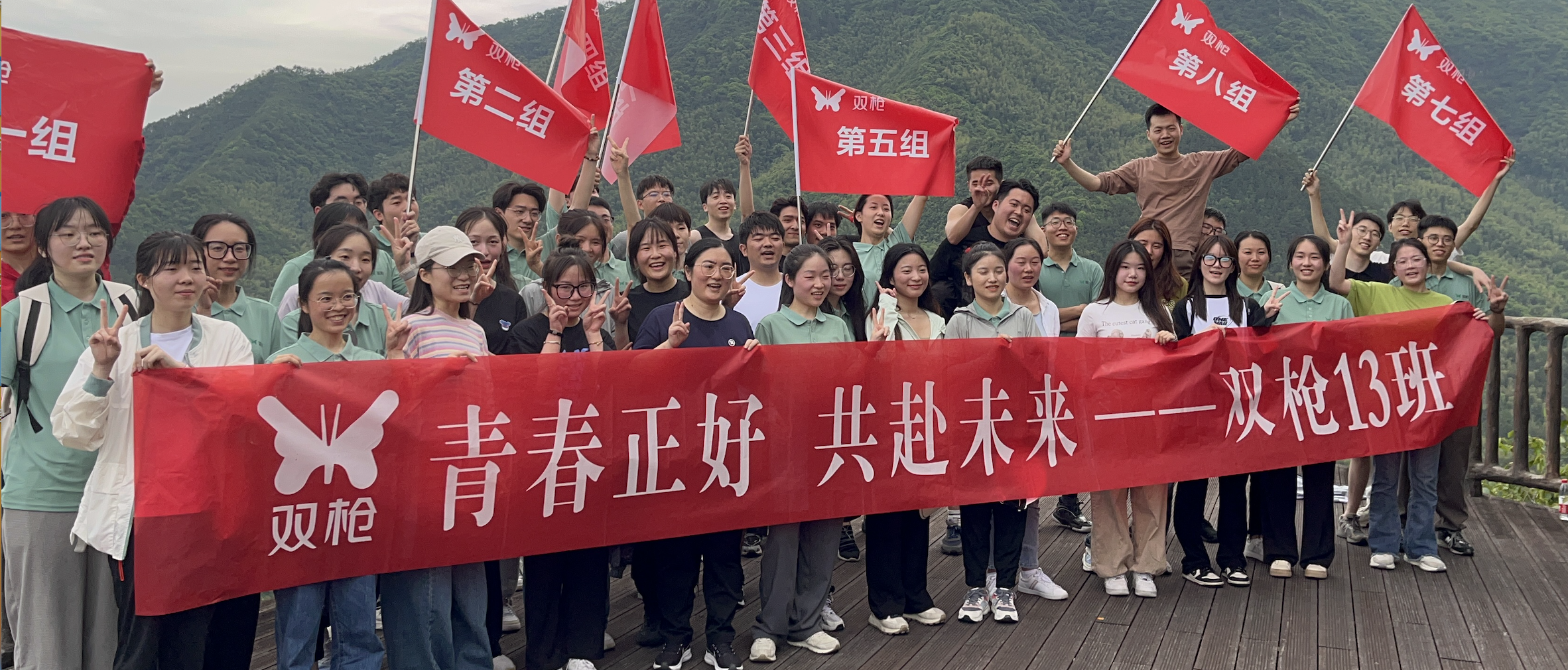 2024新澳门原料大全