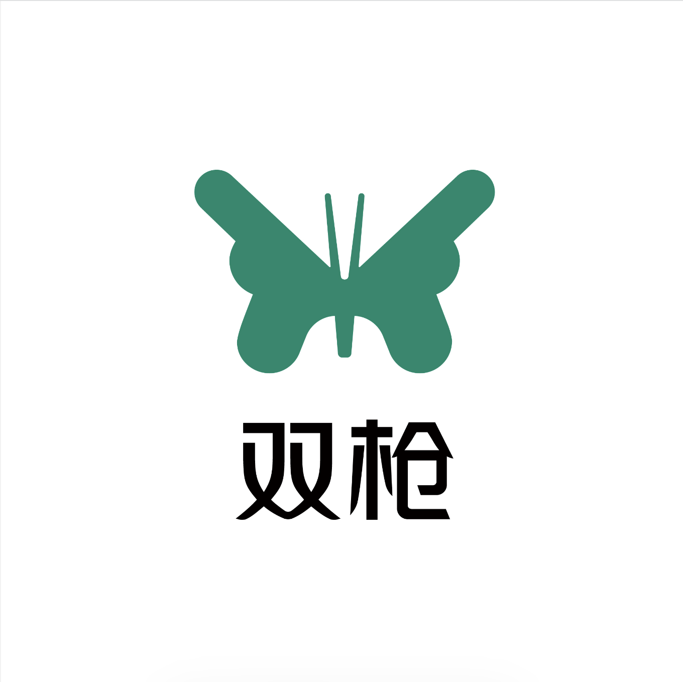 2024新澳门原料大全