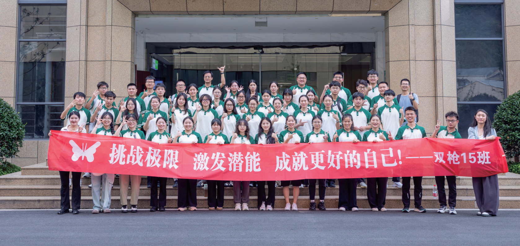 2024新澳门原料大全