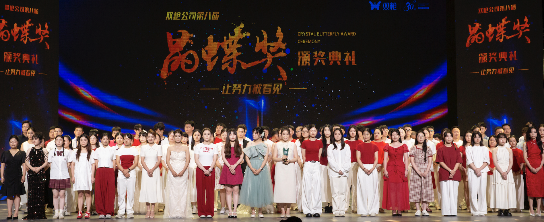 2024新澳门原料大全