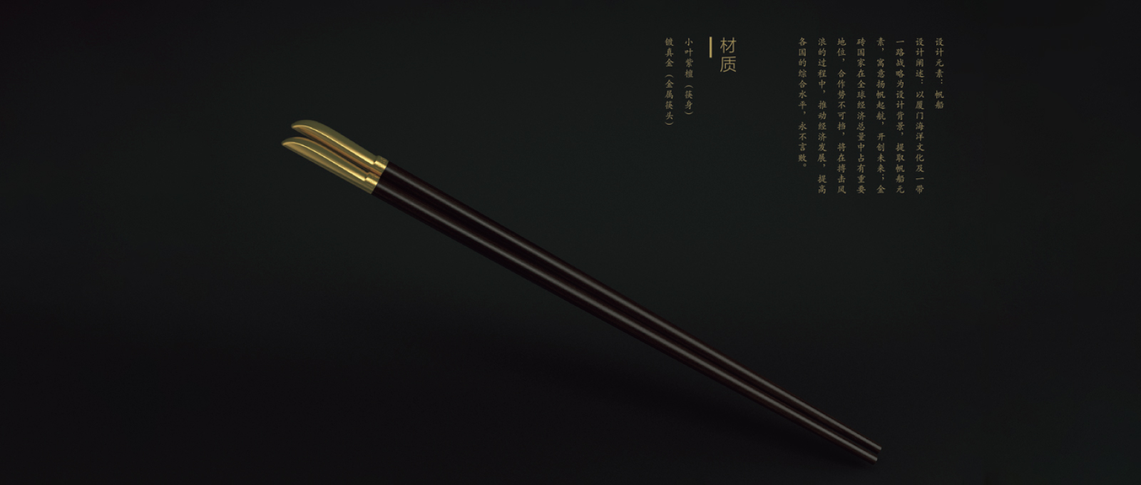 2024新澳门原料大全