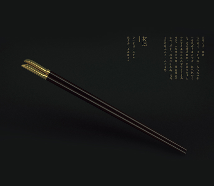 2024新澳门原料大全